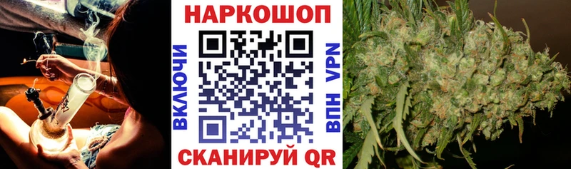 Названия наркотиков Тобольск Вейп ТГК Меф мяу мяу Бошки Шишки СОЛЬ