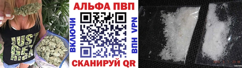 APVP VHQ  Тобольск 