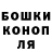 Каннабис конопля TheSlayer