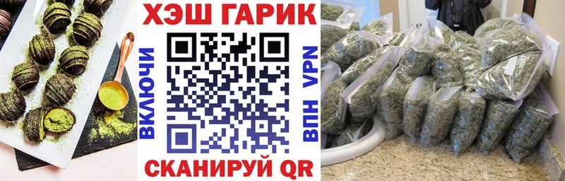 Cannafood конопля  Тобольск 