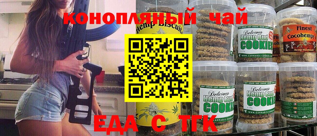 Меф Тобольск
