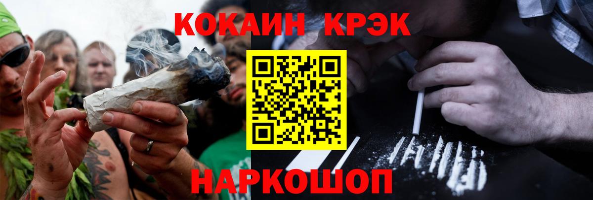 КОКАИН 99%  Вход с VPN  Кокаин 97%  COCAIN  Тобольск 