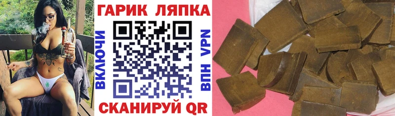 omg ТОР Тобольск ГАШИШ Cannabis