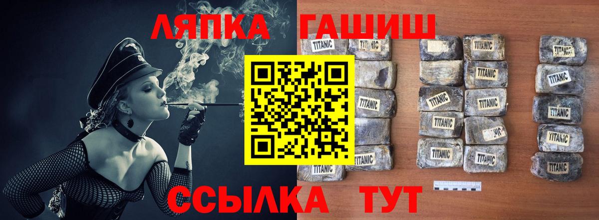 Гашиш гарик  ГАШ Изолятор  Вход с VPN  Тобольск 