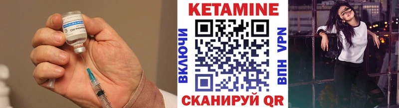 наркошоп  Тобольск  блэк спрут ссылки  КЕТАМИН ketamine 
