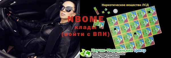 марихуана Алзамай