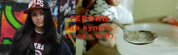 PSILOCYBIN Абинск