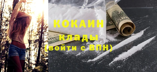 кокаин Алексеевка