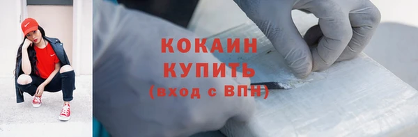 кокаин Алексеевка