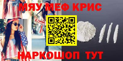 кокс Котовск
