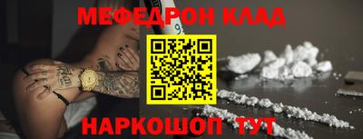 бутик Кохма