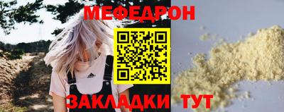 альфа пвп VHQ Красноармейск