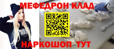 бутик Кохма