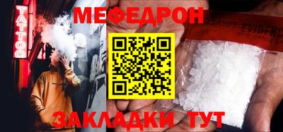 альфа пвп VHQ Красноармейск