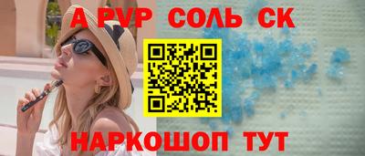 кокс Котовск