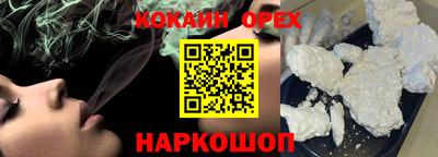 альфа пвп VHQ Красноармейск