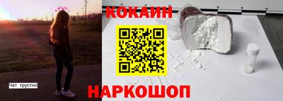 альфа пвп VHQ Красноармейск