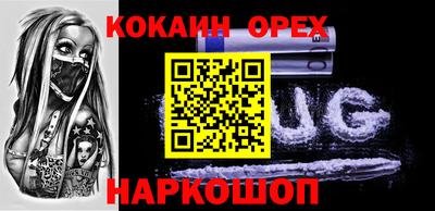бутик Кохма
