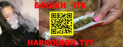 бутик Кохма