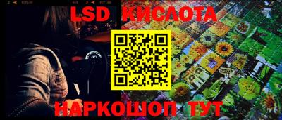 альфа пвп VHQ Красноармейск