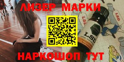 бутик Кохма