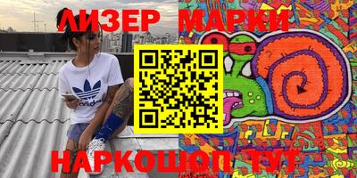 бутик Кохма