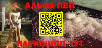 бутик Кохма