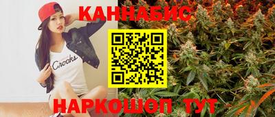 альфа пвп VHQ Красноармейск