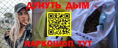 бутик Кохма