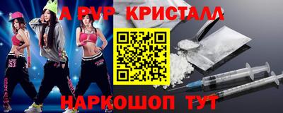 кокс Котовск