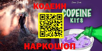 альфа пвп VHQ Красноармейск