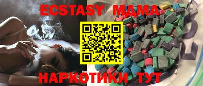 бутик Кохма