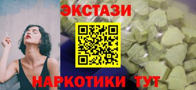 альфа пвп VHQ Красноармейск