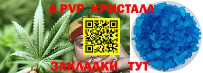 кокс Котовск