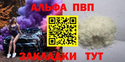 бутик Кохма