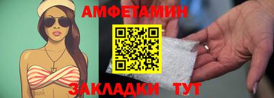 альфа пвп VHQ Красноармейск
