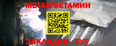 альфа пвп VHQ Красноармейск