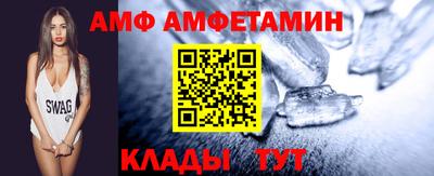 альфа пвп VHQ Красноармейск