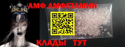альфа пвп VHQ Красноармейск
