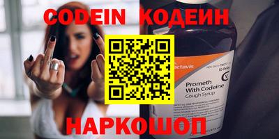 бутик Кохма