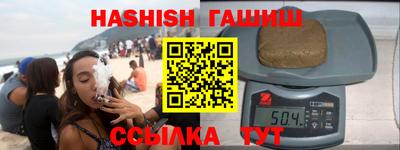 альфа пвп VHQ Красноармейск