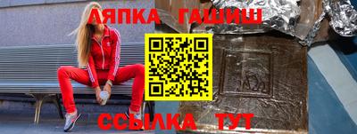 бутик Кохма
