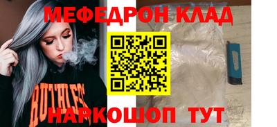 альфа пвп VHQ Красноармейск