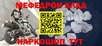 бутик Кохма