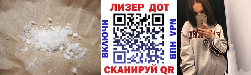 купить наркотик Тобольск LSD-25 экстази ecstasy