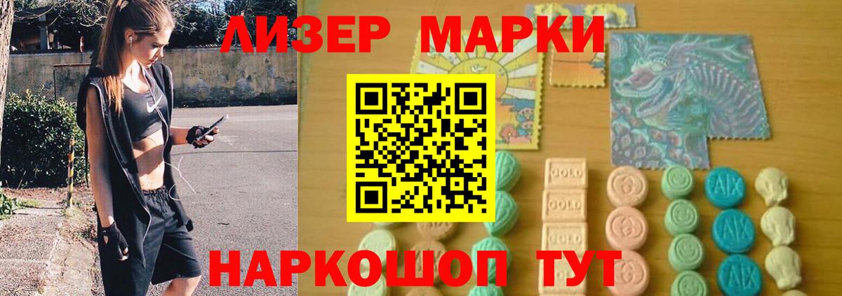 НБОМе  COCAIN  Меф   Вход с VPN  ГАШ  ГАШ  LSD-25  Тобольск  Бошки Шишки 