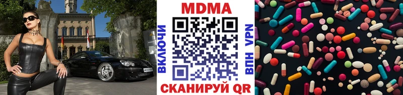 ссылка на мегу ссылка  Тобольск  МДМА молли 