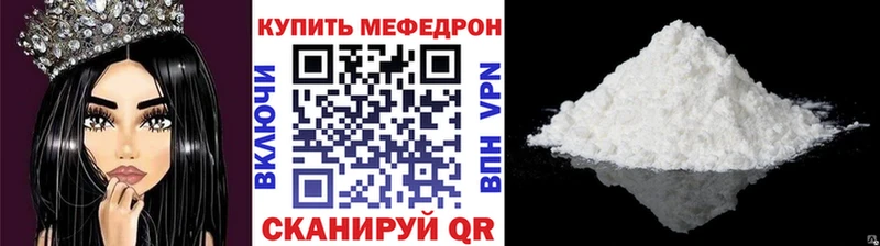 Меф кристаллы  ОМГ ОМГ маркетплейс  Тобольск 