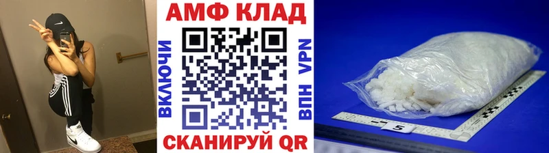 Метамфетамин кристалл  Тобольск 