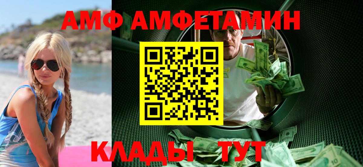 Первитин витя  Первитин витя  Тобольск  Вход с VPN 